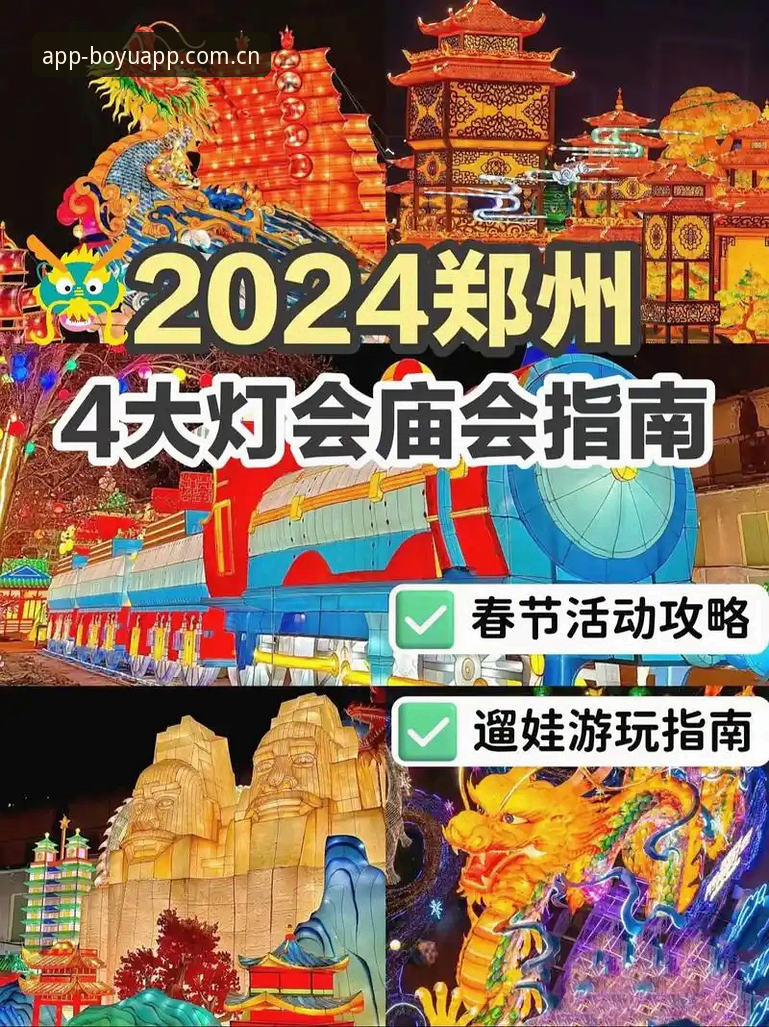博鱼官方网址安卓下载评测完整指南：从安装到赛事追踪的实用经验分享